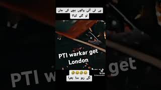 مزے کی بات یہ ہے کہ کسی نے پی ٹی ائی کے جھنڈے کو پیچھے بھی نہیں کیا نواز شریف کے سامنے لہراتا رہاpti