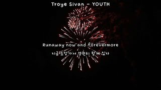 [가사 번역] 내 청춘은 네 거야. | Troye Sivan - YOUTH