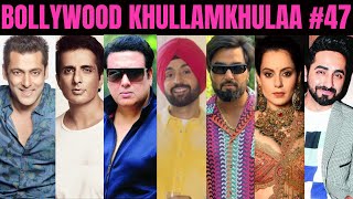 Bollywood Khullam Khulla 47 | KRK | #bollywoodgossips #bollywoodnews #krkreview #alluarjun #srk #krk