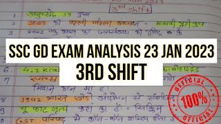 SSC GD EXAM ANALYSIS 3RD SHIFT 23/01/2023