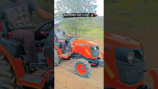 Kubota tractor #agri #tractor #tractorvideo #machine #rotary #kubota #kubotatractor#ploughing #sheti