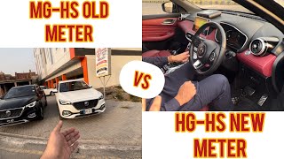 Mg-Hs Old Meter Vs Mg-Hs New Meter |Detail review|