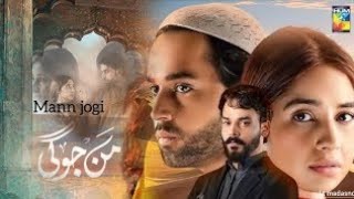 Mann Jogi Episode 3 Promo | Teasure Mann Jogi 3 | Bilal Abbas