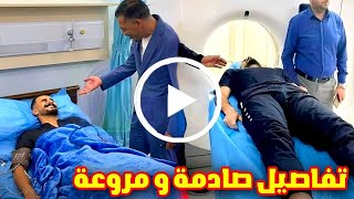 شاهد تفاصيل اصابة ايمن حسين نجم المنتخب العراقي و نقله إلى أحد مستشفيات في الكويت