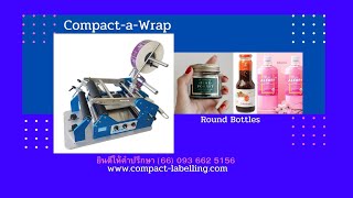 COMPACT A WRAP