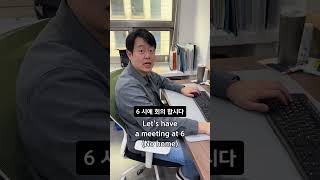 How to leave work at a Korean company #learnkorean