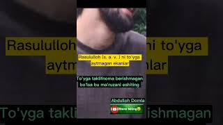 Abdulloh domla_Rosululloh. S.A.V.~aytmabdi to‘yga, Абдуллоҳ домла_Росулуллоҳ. С.А.В.~айтмабди тўйга.