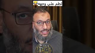 شيعي يلطم مع وليد اسماعيل🤣🤣| #العراق