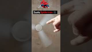 sasta spiderman 🕸️ #shorts #funny #spiderman #comedy #memes #viral