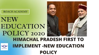 NEW EDUCATION POLICY 2020 | HIMACHAL PRADESH GENERAL STUDY FOR HPPSC & HPSSC |