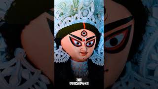 Shubharambh song status | Durga Puja status 2023 | #viral #youtubeshorts #shorts😌❤✨