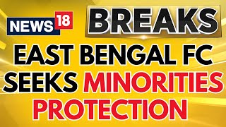 Bangladesh News Today |  East Bengal Football Club Seeks Minorities Protection In B'desh | News18