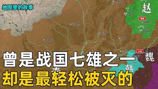 【秦灭六国】被灭的第一国——韩国：曾是战国七雄之一的韩国，也参与过合纵伐秦#秦国#历史#科普#故事