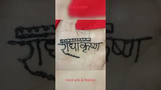 Radhe krishna mehandi tattoo design for begineers #viral #short #youtubeshorts #shortsfeed