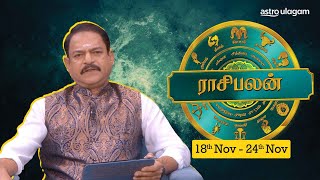 Vaara Rasipalan [18 November  2024 - 24 November 24]