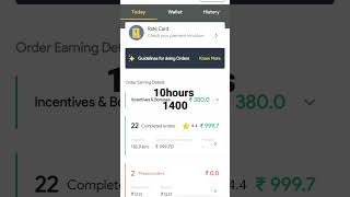 Rapido bike taxi | 10 hour's earning 1400 |bike #rapido #earning #rapidofood