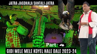 Jatra Jagdhala Santali Jatra //Gidi Mele Mele Koyel Hale Dale Part- 4 // 2023-24