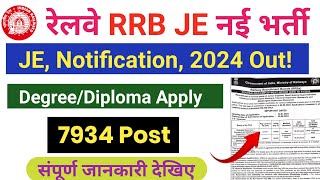 RRB JE 2024 Notification|Railway RRB JE Recruitment 2024|RRB JE Online Form Fill 2024|RRB JE 2024