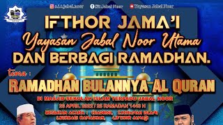 Ifthor Jama'i dan Berbagai Ramadhan