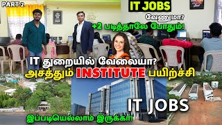 +2 படித்தால் IT வேலை கிடைக்குமா!? How To Get An IT-JOB | COMPLETE GUIDELINE FOR IT Field  | PART-2