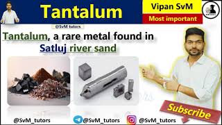 What is Tantalum | Tantalum found in Sutlej | Tantalum metal in India | Use of Tantalum | UPSC