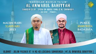 🔴LIVE Maulid Dan Pengajian Rutin Guru H.Achmad Zaini Selasa (Malam Rabu) 03 Januari 2023 Di MTAB