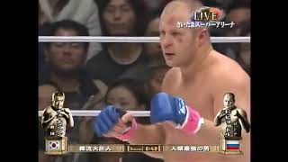 The South Korean monster Vs fedor emelianen KO! MMA