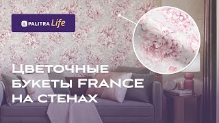 Обои PALITRA France с цветочными букетами