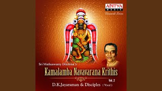 Sri Kamalabike Avava