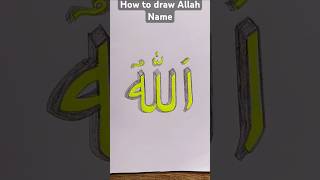 Ya allahu ya rahman #Allah #art #drawing #shortvideo #short #viral #naat