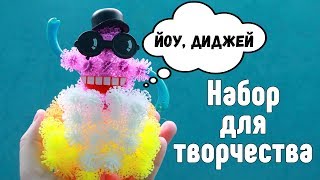 Шарики-липучки - детский набор для творчества