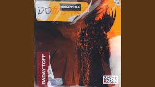 DOMBYRA