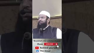 Kitni nehmat se mehroom hohogaye | Shaykh Hafiz Abdul Haseeb Madani