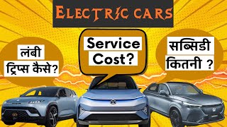 Electric Vehicle Questions ANSWERED| EV | Electric Car #ev ⚡️