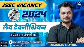 JSSC Lab technician vacancy 2024 | jssc lab technician vacancy | Chandan Mlt | RanKplus