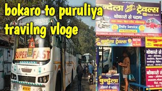 Bokaro to puruliya vloge | Purulia to bokaro | Bokaro bus stop | new more bus stop |