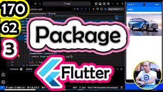 62_package  | Flutter Course 2024 بالعربى