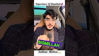 Bismillah Ke Fazail Aur Barakaat✅ | #shorts #youtubeshorts #islam