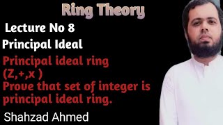 Principal ideal, Prove that Z is principal ideal by Shahzad Ahmed. #bsmath #mscmath #ringtheory