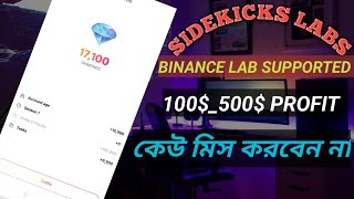 SideKick Labs Bot Mining💵Sidekick Telegram Bot | Binance Labs Supported Project | binance verified