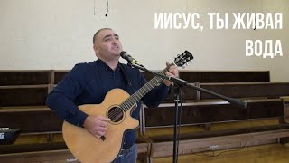 Красивый псалом - Когда в море бушует волна (Иисус Ты моя скала). Христианские песни