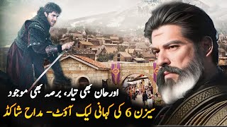 Burak Ozcivit Historical Series Season 6 Story Leaked | Roshni Light