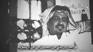 سعد بن جدلان - اوف ياكبر الاحلام