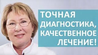 👆 Почему стоит выбрать гинекологическое отделение Лечебного Центра. Гинекологическое отделение. 12+