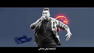 El Madfaagya   Gangsta  El Madfaagya ft  N3oum    #برعايه  #MAZZIKA