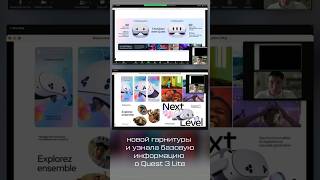 Дешевый Quest 3S (Lite)