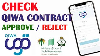 How to Check Qiwa Contract | Job Contract Kafala System | Cancel or Approve Qiwa Contract