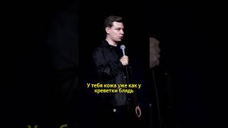 Сергей Орлов Фанаты бани #орлов #юмор