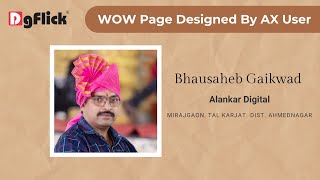 Bhausaheb Gaikwad - WOW Page