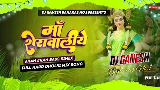 Dj Malaai Music ✓✓ Malaai Music Jhan Jhan Bass Hard Bass Toing Mix Maa Sherawaliye Tera Sher Aa Gaya